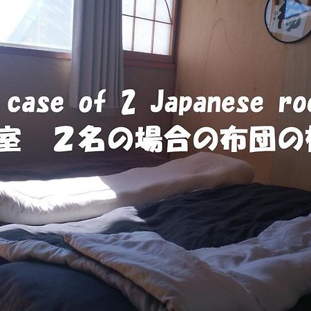 Nikko Guesthouse Imaichiyado エクステリア 写真