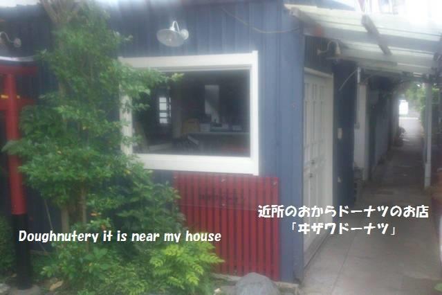 Nikko Guesthouse Imaichiyado エクステリア 写真