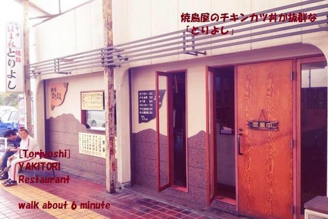 Nikko Guesthouse Imaichiyado エクステリア 写真