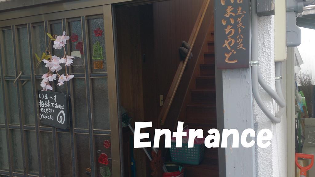Nikko Guesthouse Imaichiyado エクステリア 写真